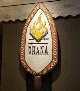 ‘Ohana Restaurant (Disney World)