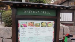 Katsura Grill (Disney World)