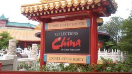 Reflections of China (Disney World)