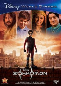 Zokkomon (2011 Movie)