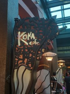 Kona Café (Disney World)