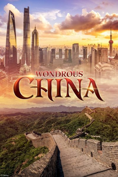 Wondrous China (Disney World Show)