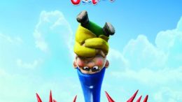 Gnomeo & Juliet (Touchstone Movie)