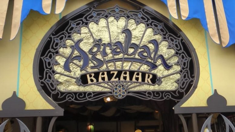 Agrabah Bazaar magic kingdom