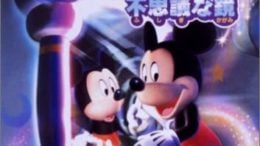 Disney's Magical Mirror Starring Mickey Mouse