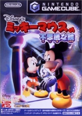 Disney's Magical Mirror Starring Mickey Mouse