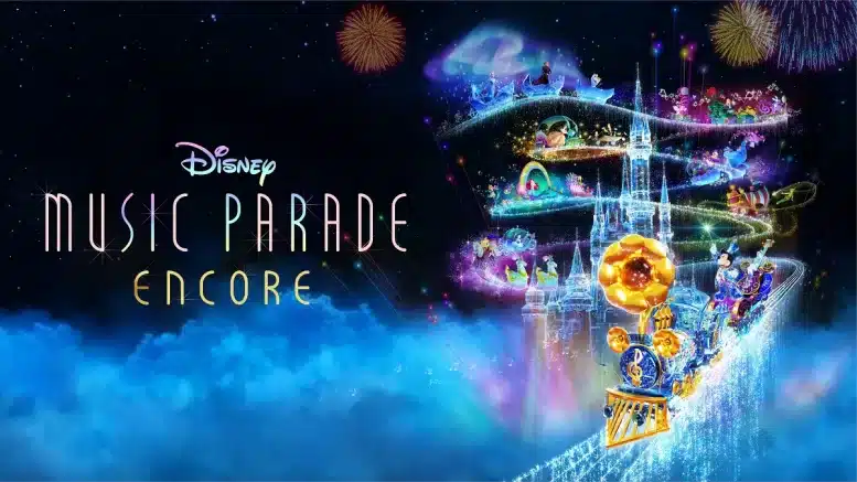 Disney Music Parade Encore video game